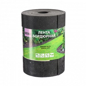 Лента бордюрная, 0.2 ? 10 м, толщина 1.2 мм, пластиковая, чёрная, Greengo