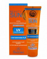 &quot;BEAUTY SUN&quot; Крем после загара ВОССТАНАВЛИВАЮЩИЙ (с витаминами А,Е) 75мл