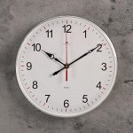Часы настенные, интерьерные, бесшумные, d-25 см