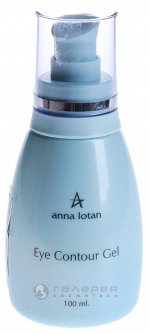 Гель контурный для век / Eye Contour Gel 100 мл