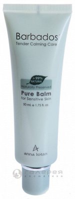 Бальзам с натуральными консервантами Барбадос / Pure Balm BARBADOS 50 мл