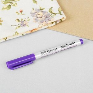 Маркер для ткани, самоисчезающий, цвет фиолетовый
