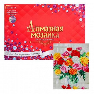 Алмазная мозаика с полным заполнением, 23 - 32 см «Букет разноцветных роз»