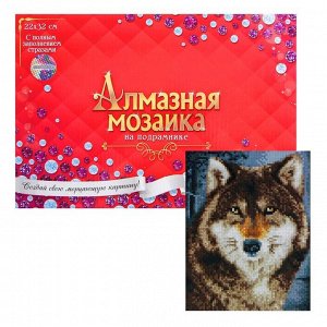 Алмазная мозаика с полным заполнением, 23 - 32 см «Одинокий волк»