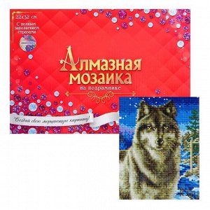 Алмазная мозаика с полным заполнением, 23 - 32 см «Волк в зимнем лесу»