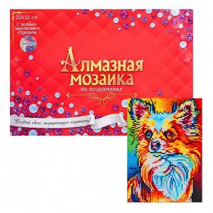 Алмазная мозаика с полным заполнением, 23 - 32 см «Цветная собачка»