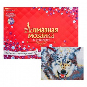 Алмазная мозаика с полным заполнением, 23 - 32 см «Рычащий волк»