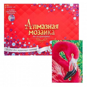 Алмазная мозаика с полным заполнением, 23 - 32 см «Фламинго»