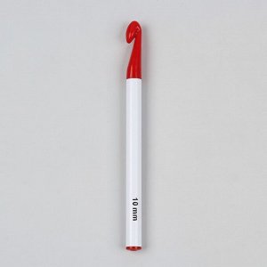 Крючок для вязания, d = 8 мм, 14 см, цвет белый/красный