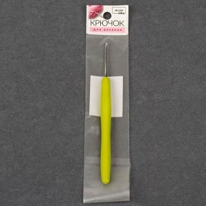 Крючок для вязания, с силиконовой ручкой, d = 2 мм, 14 см, цвет МИКС