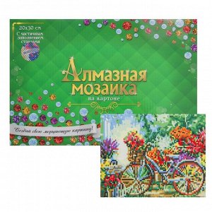 Алмазная мозаика с частичным заполнением, на картоне 20 - 30 см «Велосипед с корзиной цветов»