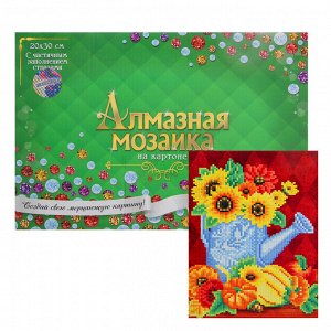 Алмазная мозаика с частичным заполнением, на картоне 20 - 30 см «Осенний букет и тыквы»