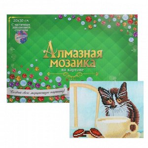 Алмазная мозаика с частичным заполнением, на картоне 20 - 30 см «Котик у чашки молока»