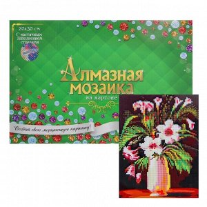 Алмазная мозаика с частичным заполнением, на картоне 20 - 30 см «Красивые лилии в вазе»