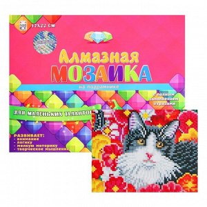 Алмазная мозаика с полным заполнением, 17 - 22 см «Котик в цветах»