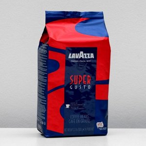 Кофе зерновой LAVAZZA Super Gusto, средняя обжарка 1 кг