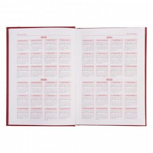 Ежедневник недатированный А5, 160 листов "Вивелла", обложка искусственная кожа, перфорация углов, бордовый