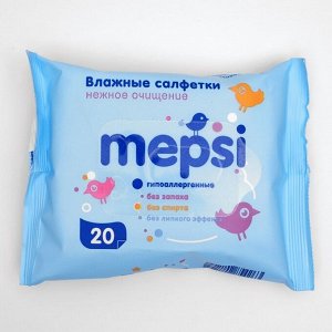 Влажные салфетки Mepsi детские, 20 шт.