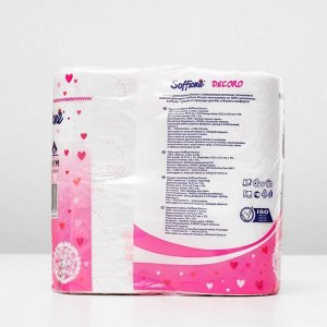 Туалетная бумага Soffione Decoro Pink, 2 слоя, 4 рулона