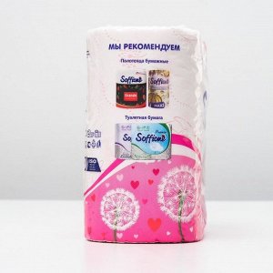 Туалетная бумага Soffione Decoro Pink, 2 слоя, 4 рулона