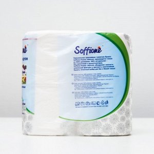 Туалетная бумага Soffione Premio, 3 слоя, 4 рулона
