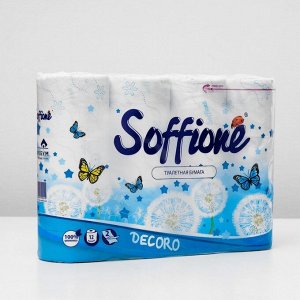 Туалетная бумага Soffione Decoro Blue, 2 слоя, 12 рулонов