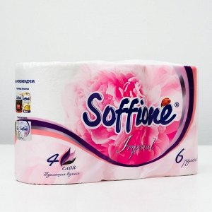 Туалетная бумага Soffione Империал, 4 слоя, 6 рулонов