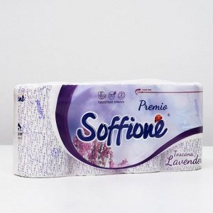 Туалетная бумага Soffione Premium Toscana Lavender, 3 слоя, 8 рулонов