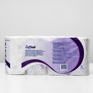 Туалетная бумага Soffione Premium Toscana Lavender, 3 слоя, 8 рулонов
