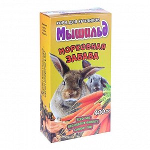 Зерновой корм "Мышильд" для декоративныX кроликов, морковная забава, 400 г, коробка