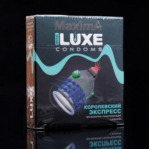 Презервативы «Luxe» Maxima Королевский Экспресс, 1 шт.