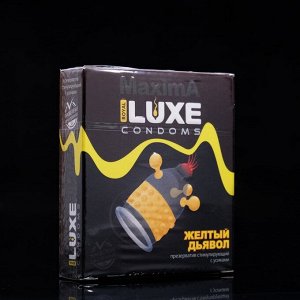 Презервативы «Luxe» Maxima Жёлтый Дьявол, 1 шт