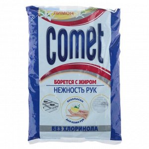 Порошок чистящий Comet "Лимон" нежность рук, 350 г