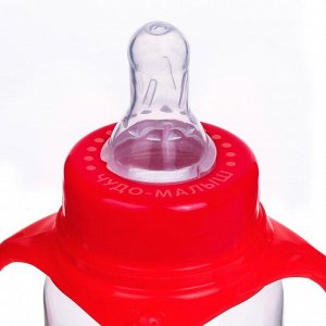 Бутылочка для кормления детская классическая, с ручками, 250 мл, от 0 мес., цвет красный