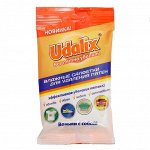 Салфетки влажные  UdaliX для удаления пятен, 15 шт