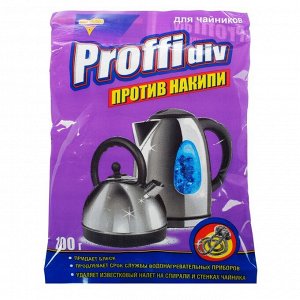 Средство против накипи Proffidiv для чайников, 100 г