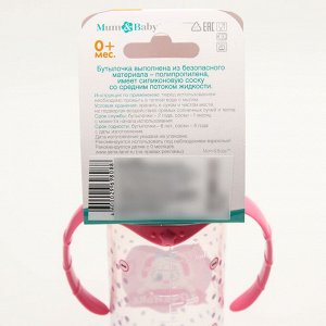 Бутылочка для кормления с ручками «Доченька», 250 мл, от 0 мес., цвет розовый