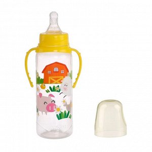 Бутылочка для кормления «Весёлая ферма» детская классическая, с ручками, 250 мл, от 0 мес., цвет жёлтый