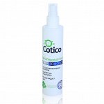 Пятновыводитель Cotico (спрей), 200 мл