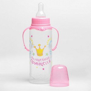 Бутылочка для кормления «Принцесса» 250 мл., классическая с ручками, цвет розовый