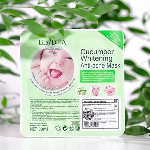 Маска тканевая Baby skin с экстрактом огурца для лица, антивозрастная