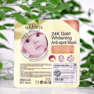 Маска тканевая Baby skin с частичками золота для лица, антивозрастная