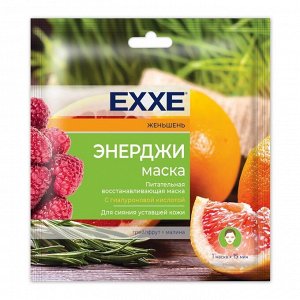 Тканевая маска для лица восстанавливающая Exxe "Энерджи маска", 1 шт