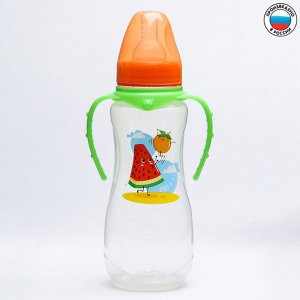 Mum&Baby Бутылочка для кормления «Арбуз» 250 мл приталенная, с ручками