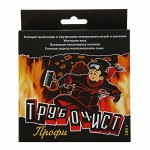 Средство для очистки дымоходов от сажи и копоти &quot;Трубочист профи&quot;, 2 х 50 г