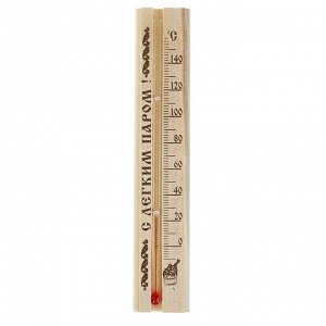 Термометр для бани и сауны ТБС-41 (t 0 + 140 С) в пакете
