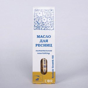 Масло для ресниц и бровей L'Or  питательное,12 мл