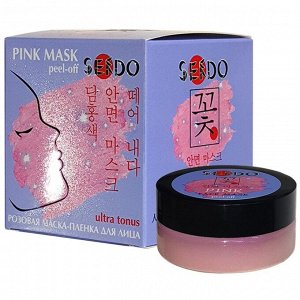 Розовая маска-пленка для лица Sendo, 50 мл