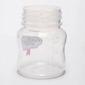 Бутылочка для кормления 60 мл., «Любимая дочка», цвет розовый