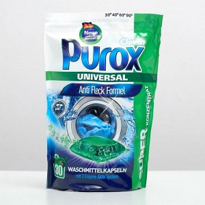 Капсулы для стирки PuroX universal, 30 шт